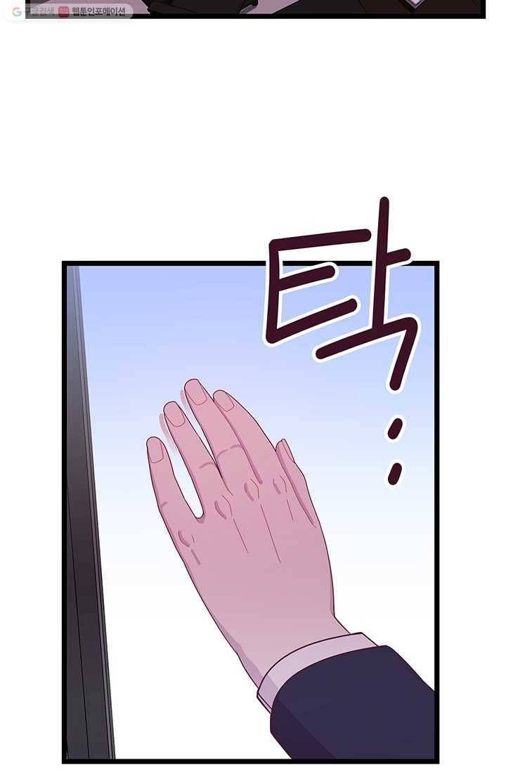 구원해주소서 27화 14