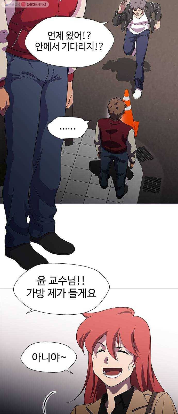 닥터 프로스트 476-Ep9. 끝의 시작(2) 18