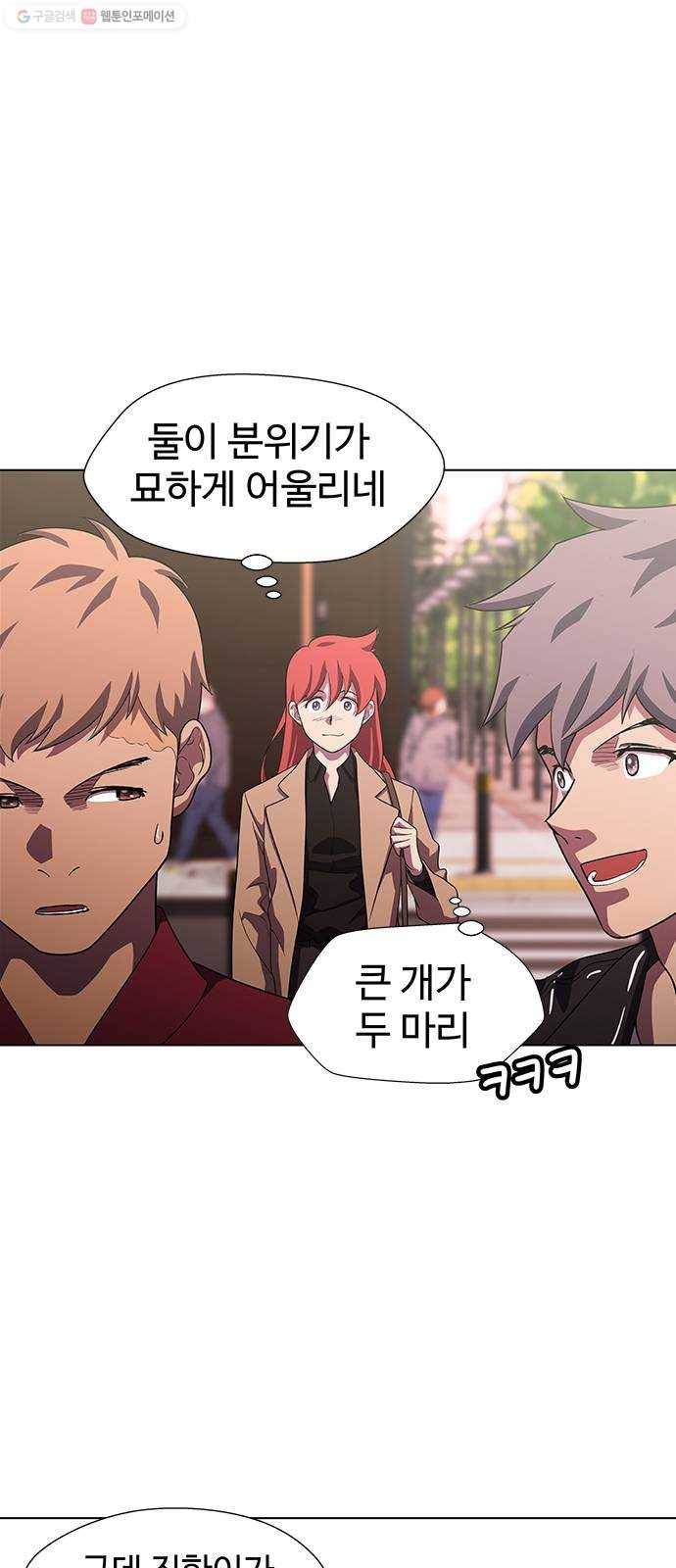닥터 프로스트 476-Ep9. 끝의 시작(2) 39