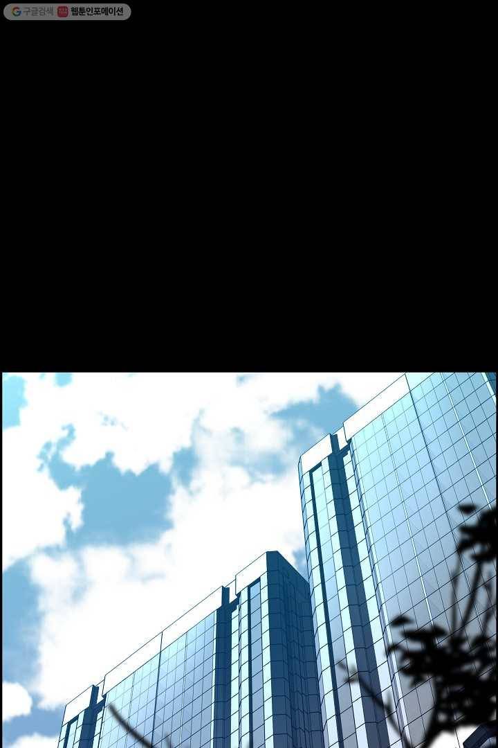 미러게임 55화 제안 1