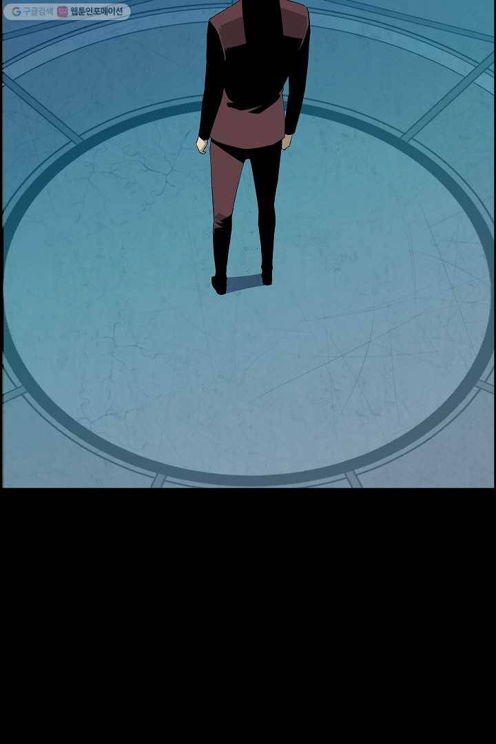 미러게임 55화 제안 18