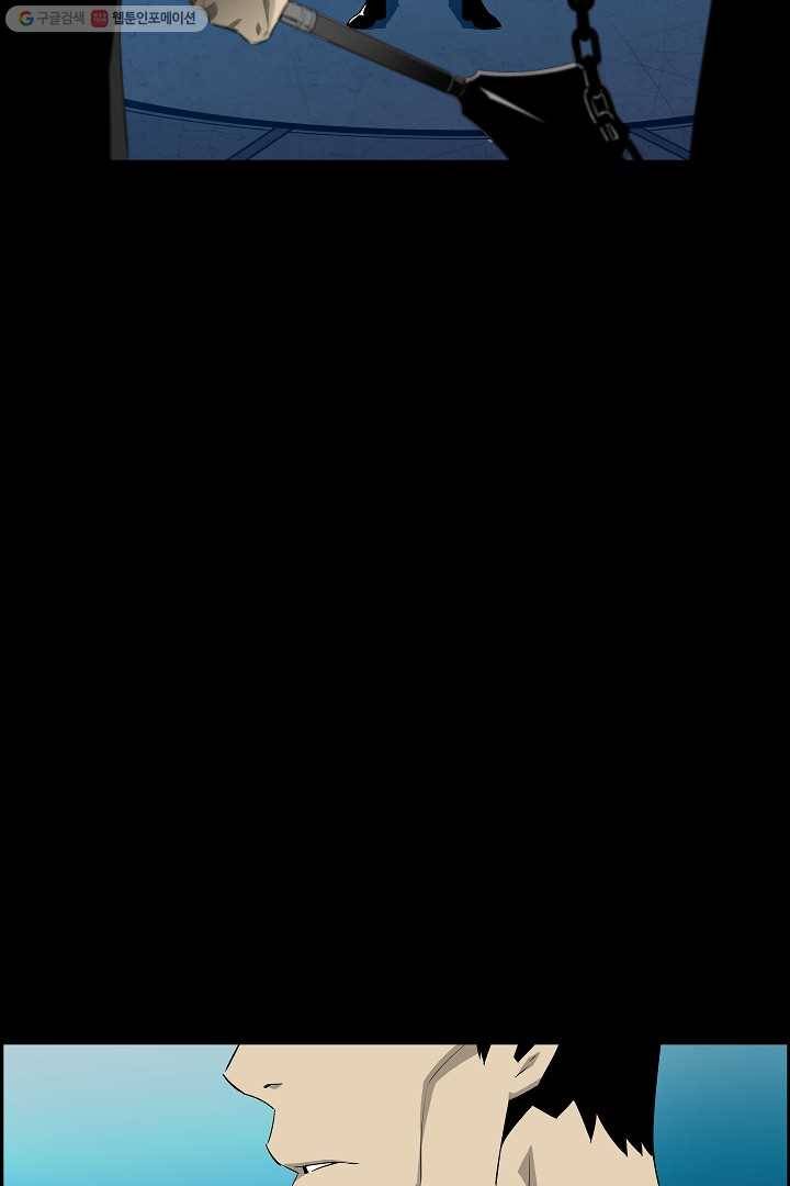 미러게임 55화 제안 20