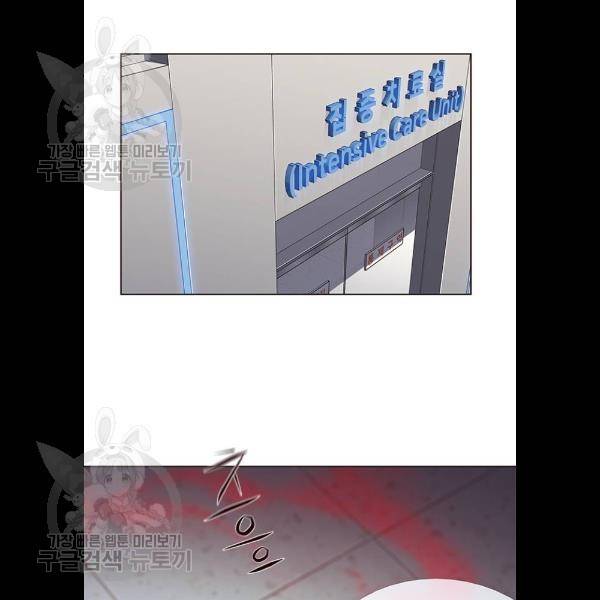 일렉시드 132화 2