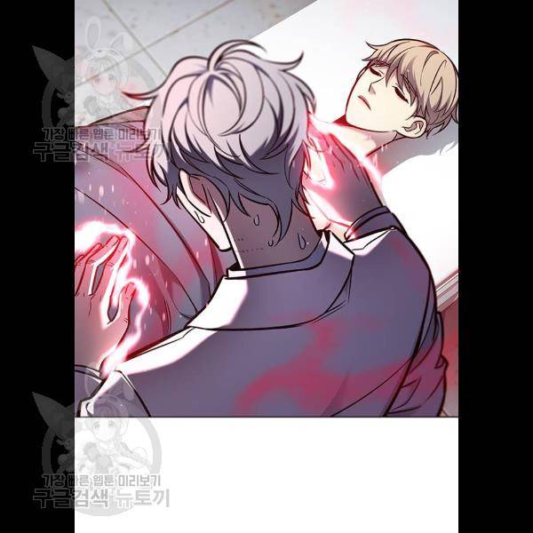 일렉시드 132화 3