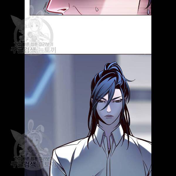 일렉시드 132화 5