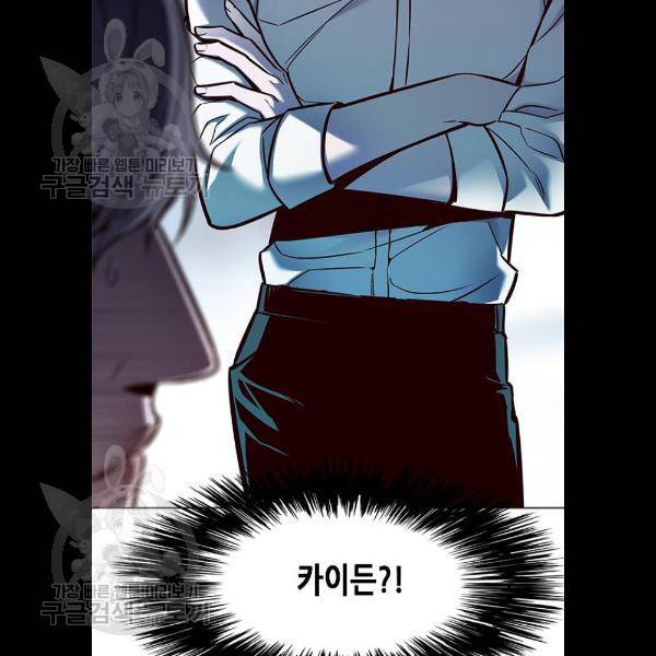 일렉시드 132화 6