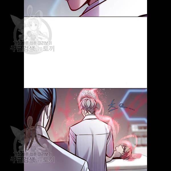 일렉시드 132화 9