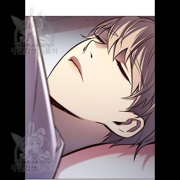 일렉시드 132화 11