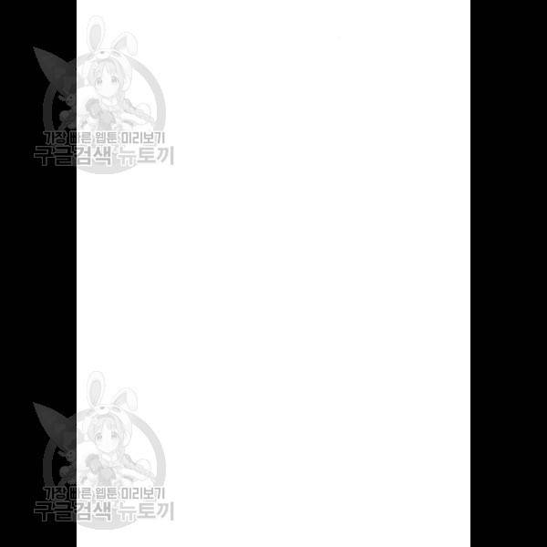 일렉시드 132화 12