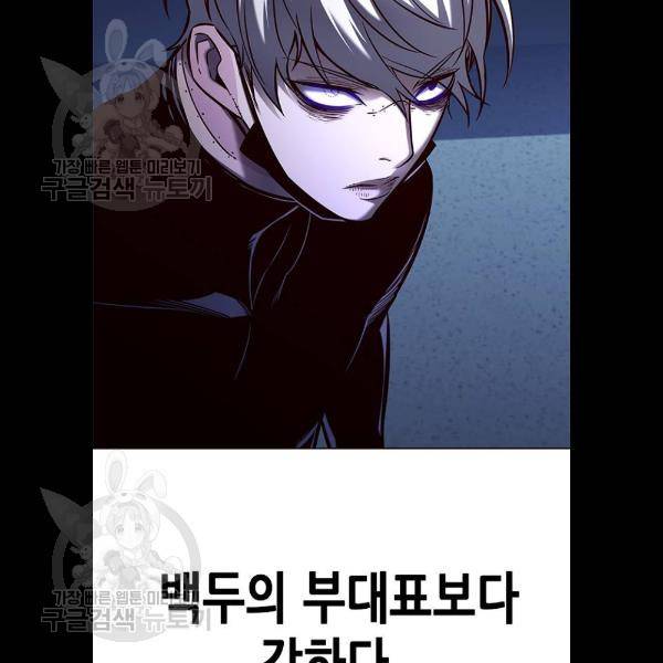 일렉시드 132화 15