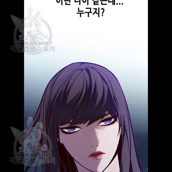 일렉시드 132화 17
