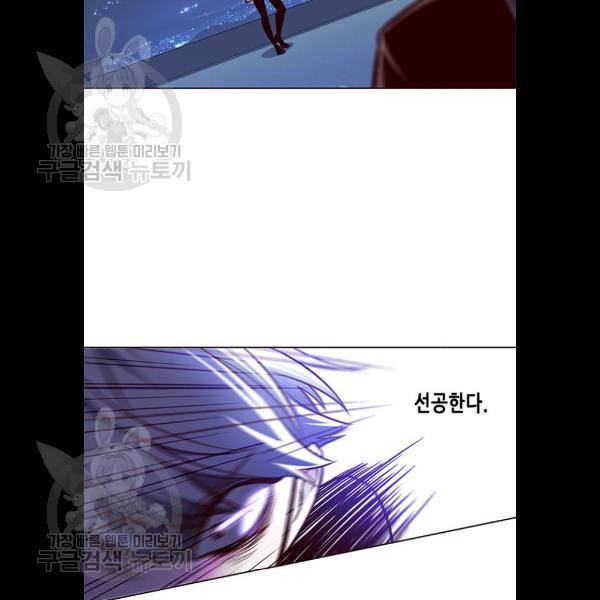 일렉시드 132화 20