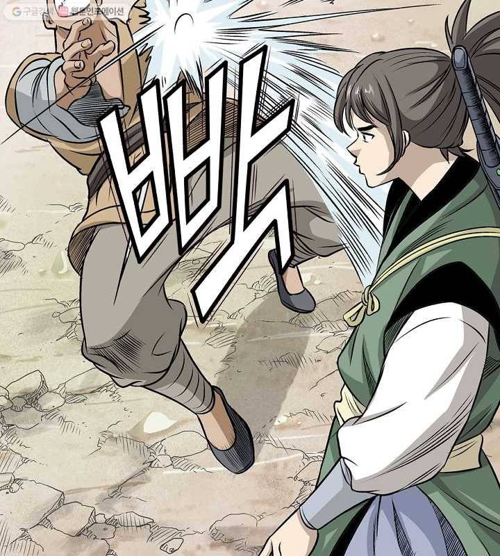 광룡기 28화 32