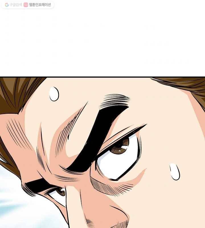 광룡기 28화 48