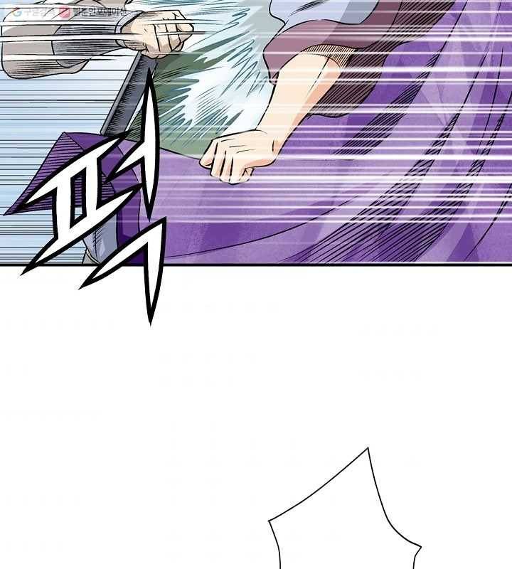 광룡기 28화 58