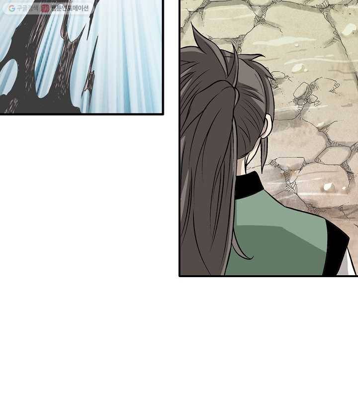 광룡기 28화 66