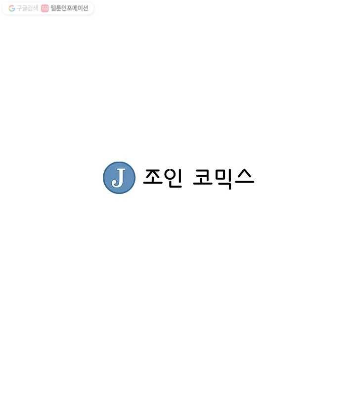 광룡기 28화 86