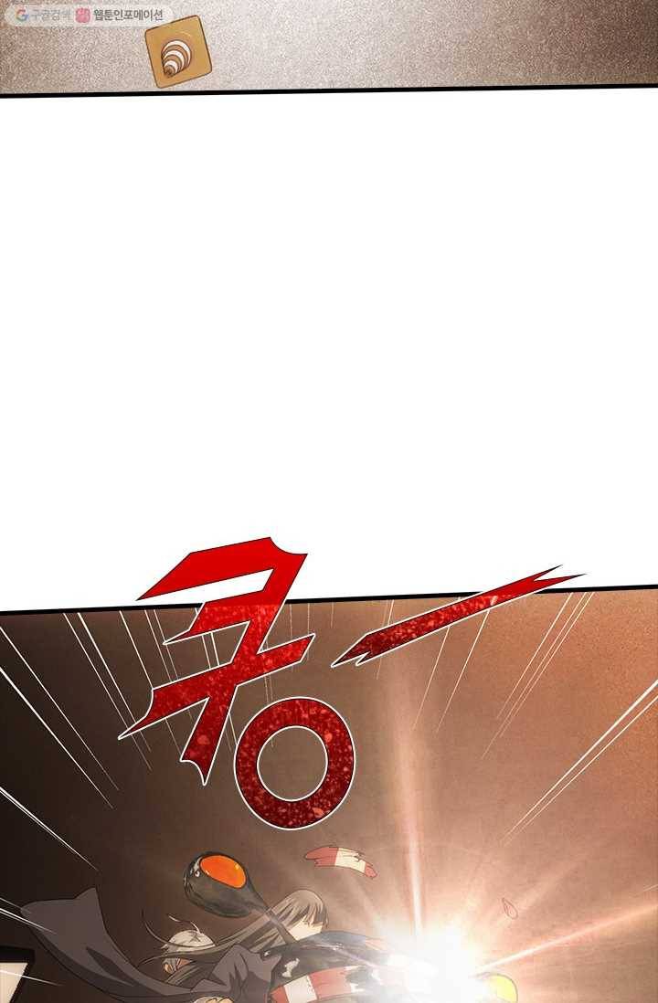 열혈전사의 부활 - 헌터학원 23화 3