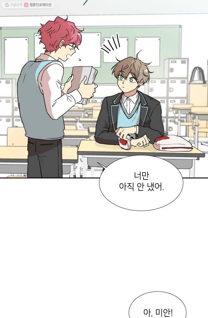 논픽션 프레이즈 3화 13
