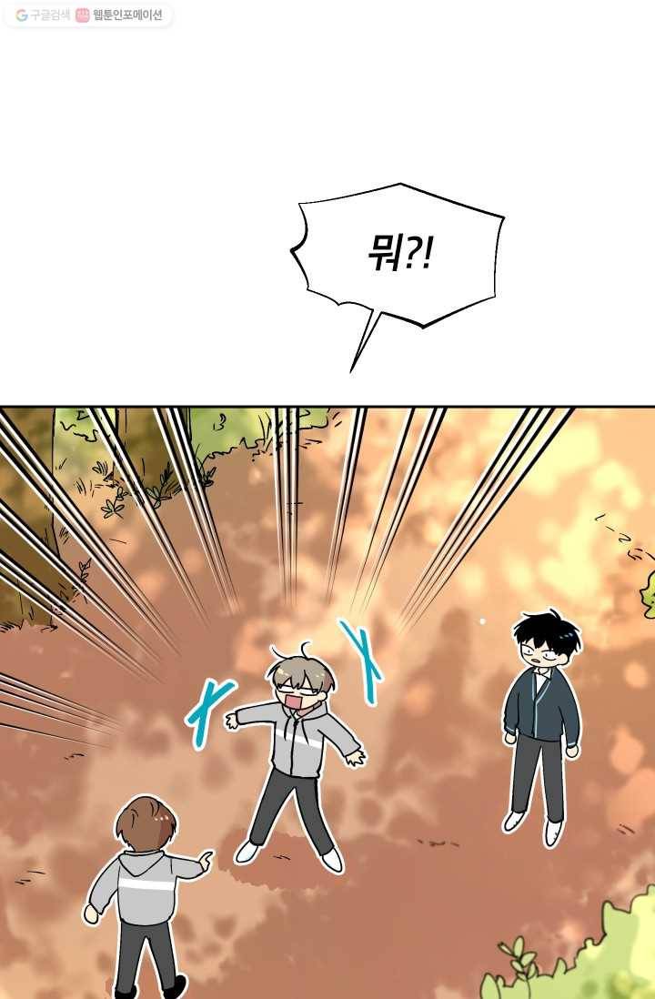 논픽션 프레이즈 11화 1