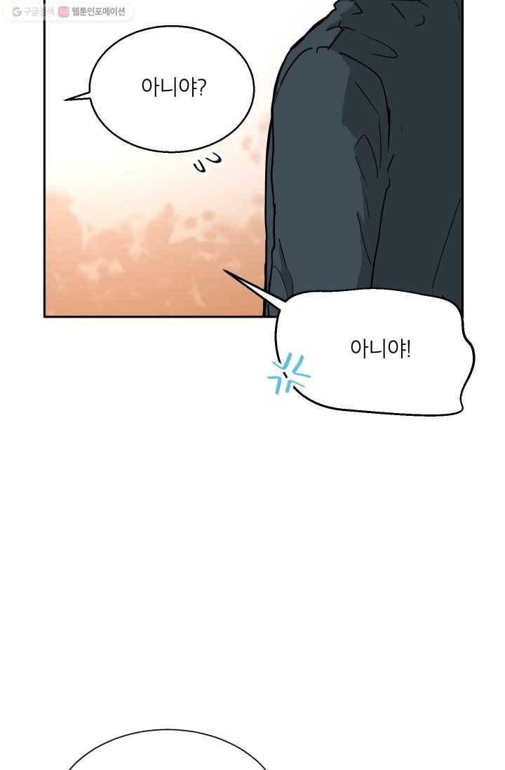 논픽션 프레이즈 11화 6
