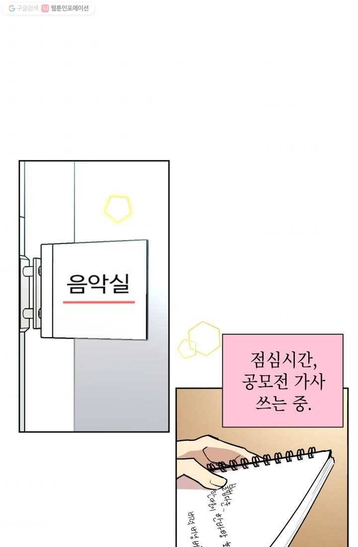 논픽션 프레이즈 16화 2