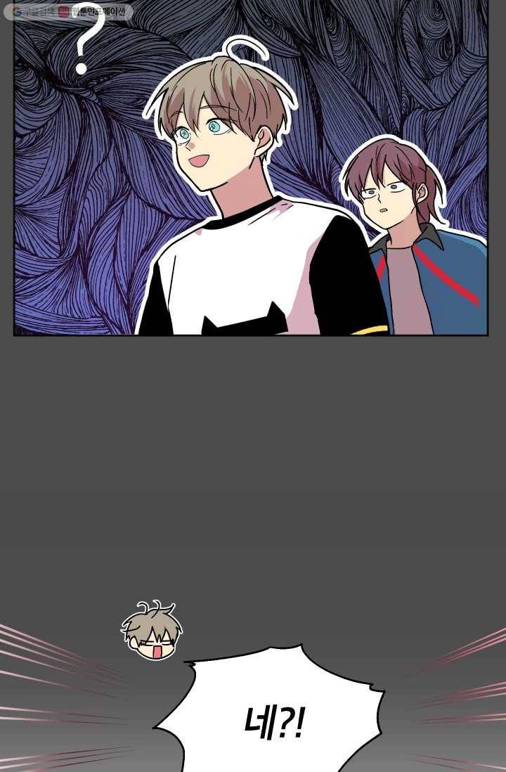 논픽션 프레이즈 16화 17