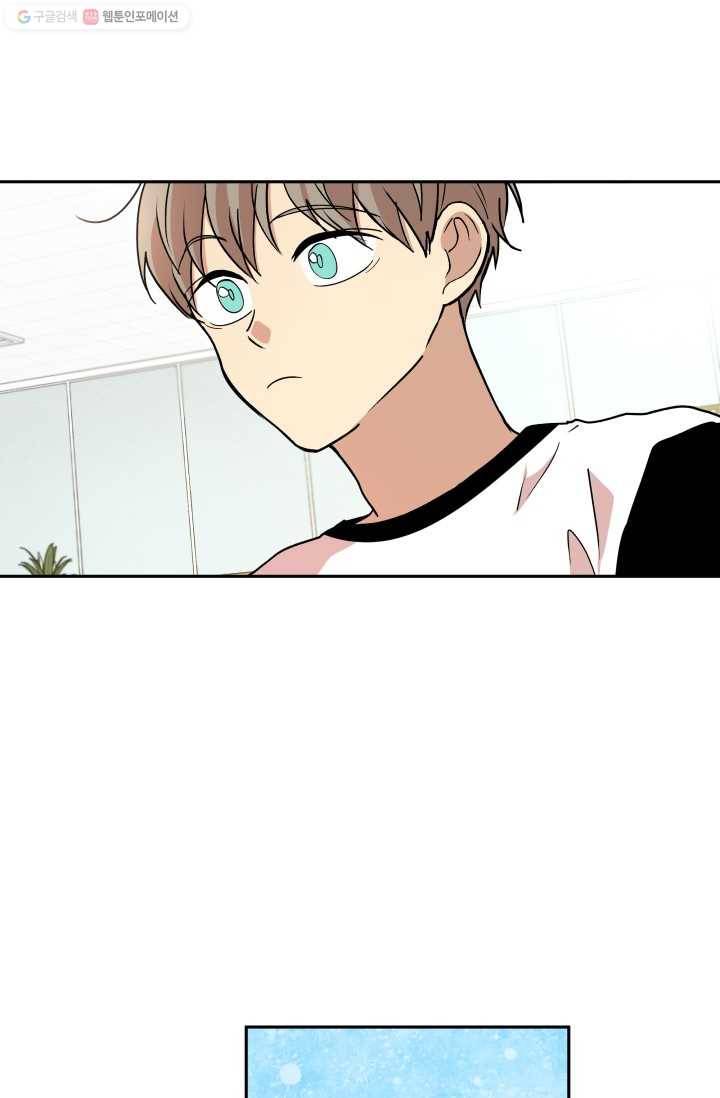 논픽션 프레이즈 16화 22