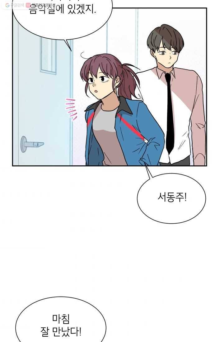 논픽션 프레이즈 16화 43
