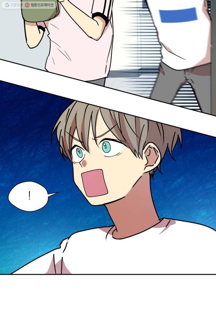 논픽션 프레이즈 21화 5