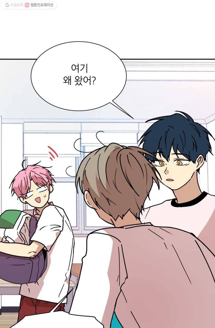 논픽션 프레이즈 21화 6