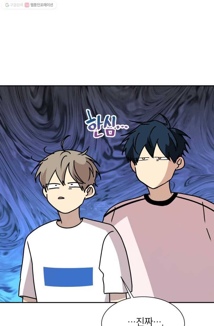 논픽션 프레이즈 21화 16