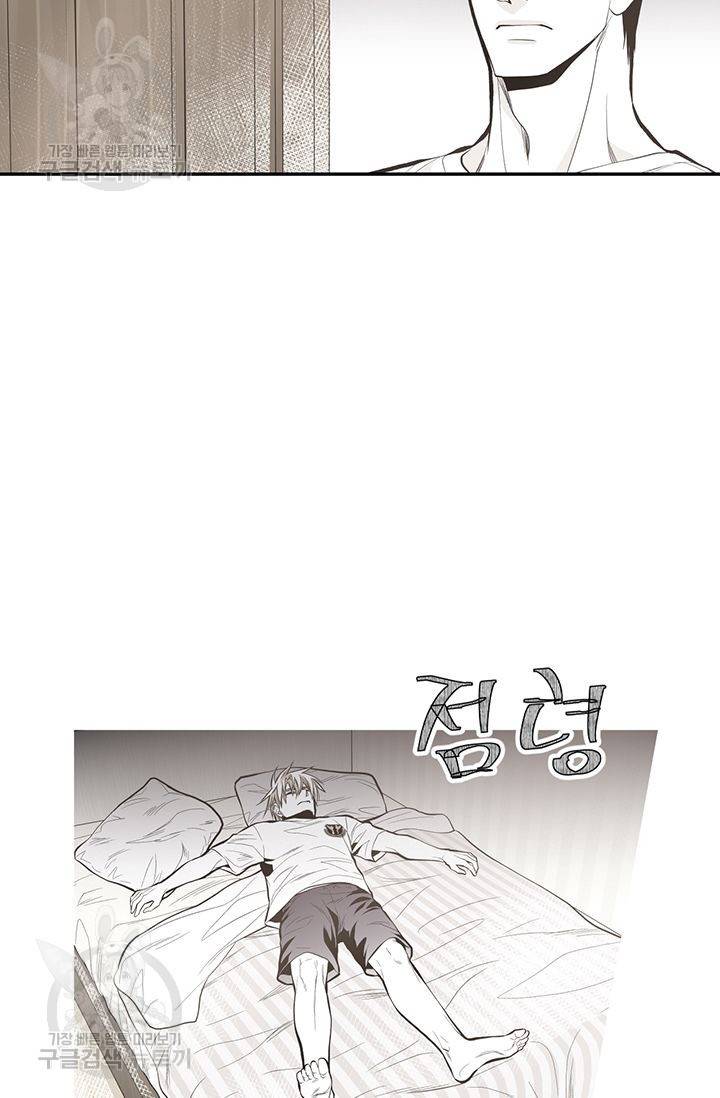 언브레이커블 마스터 37화 7