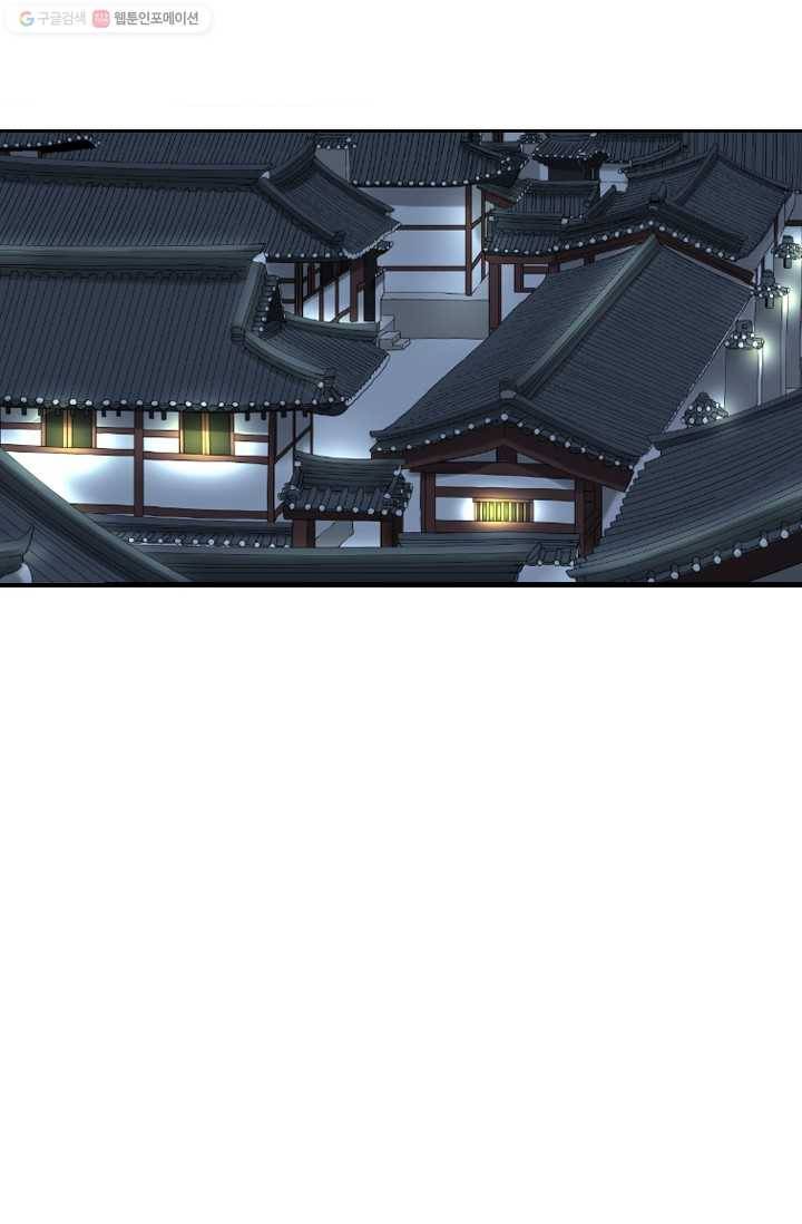 거부할 수 없는 운명 12화 2