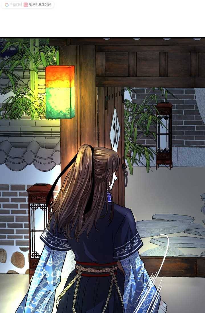 거부할 수 없는 운명 12화 3