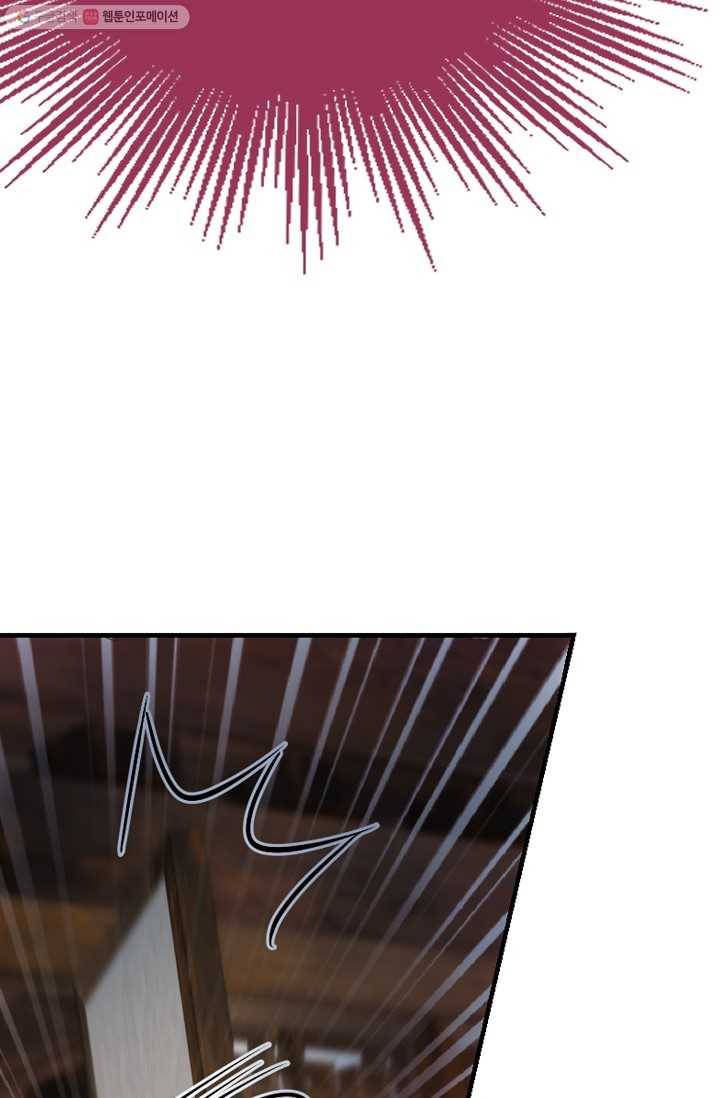 거부할 수 없는 운명 12화 13