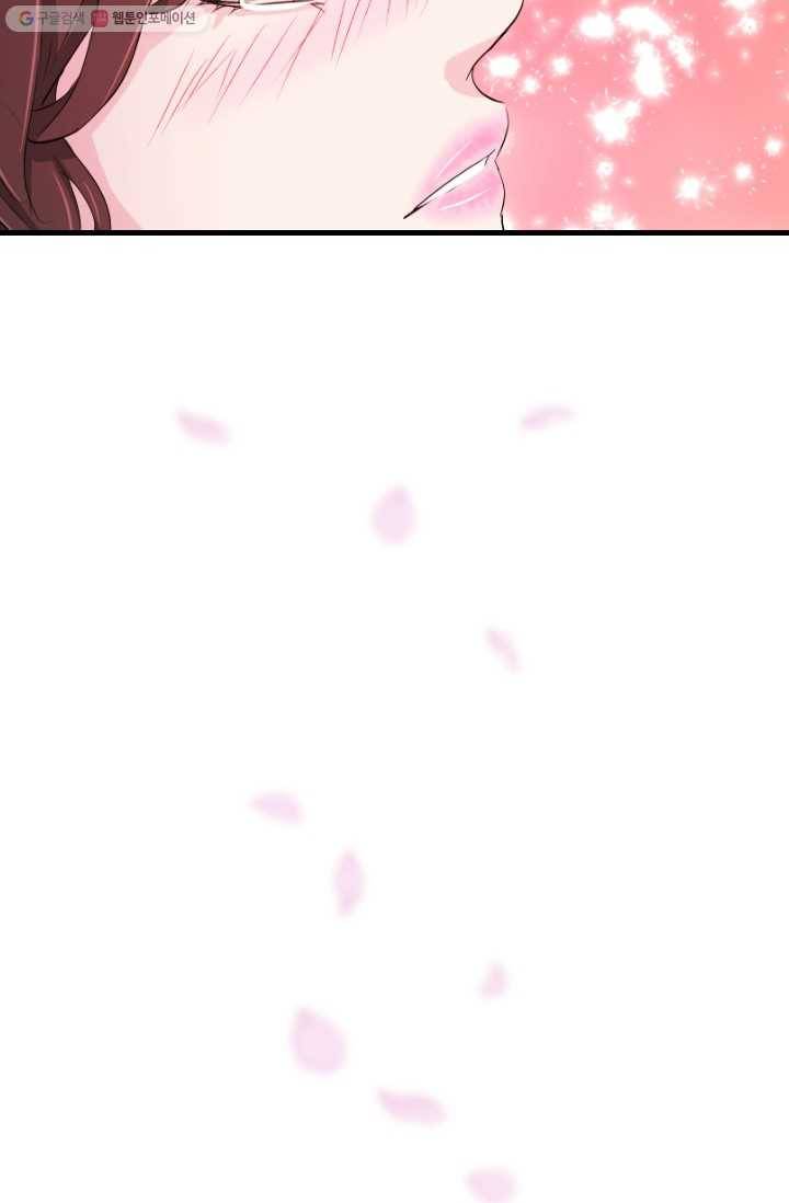 거부할 수 없는 운명 22화 4