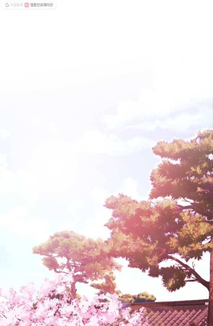 거부할 수 없는 운명 22화 13
