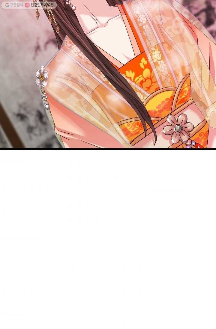 거부할 수 없는 운명 27화 7