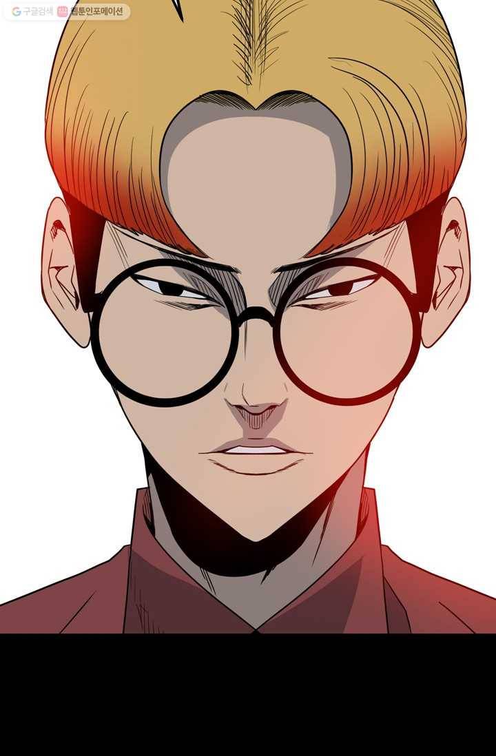 철보： [빌런] 29화 12