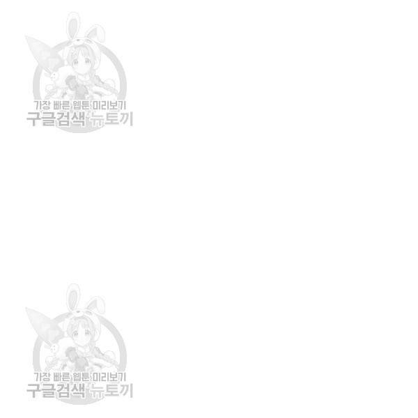 자보트를 새 언니라고 부르지 마세요 11 111