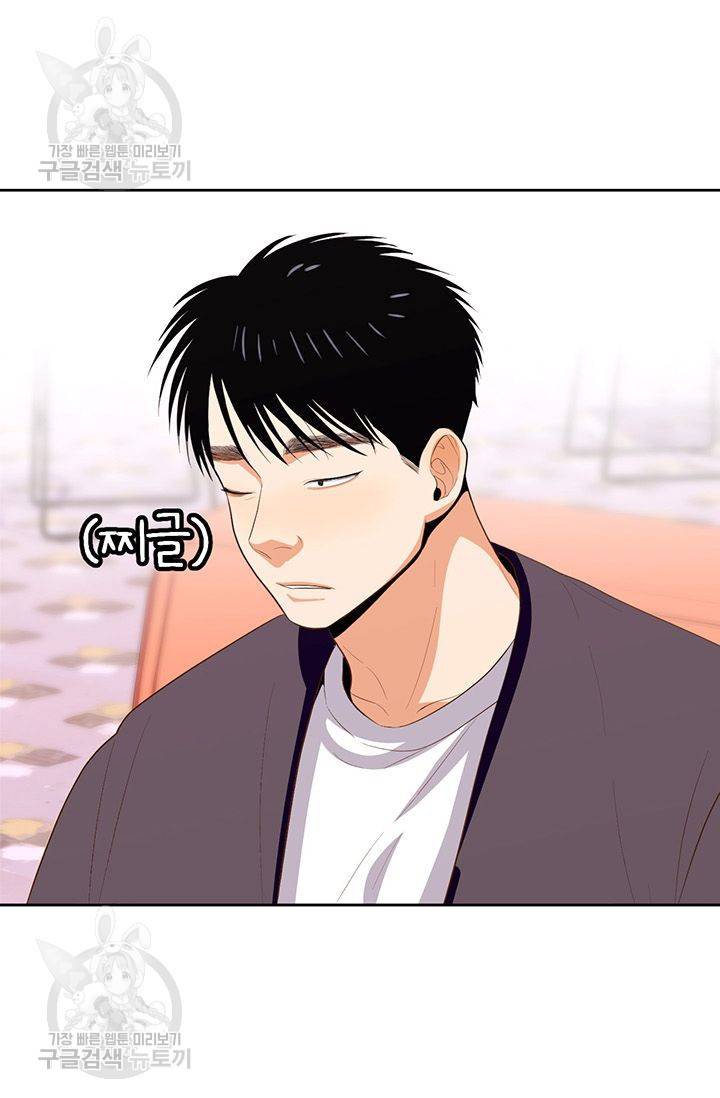 지고지순 10화 5