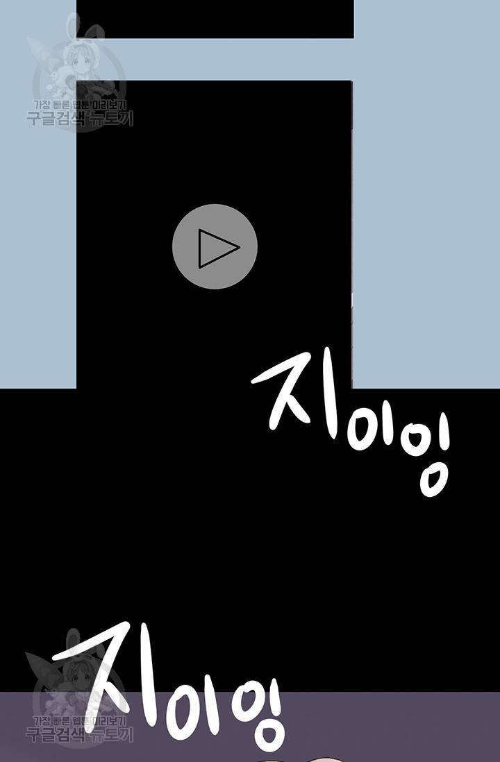 지고지순 10화 45