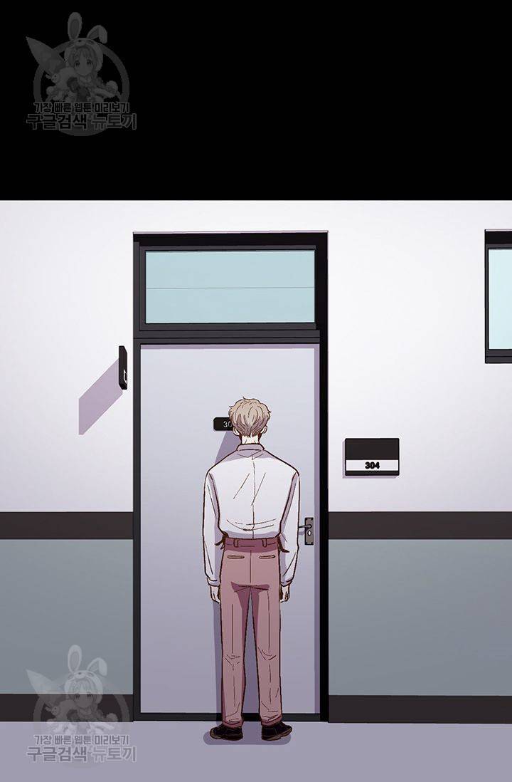 지고지순 10화 48