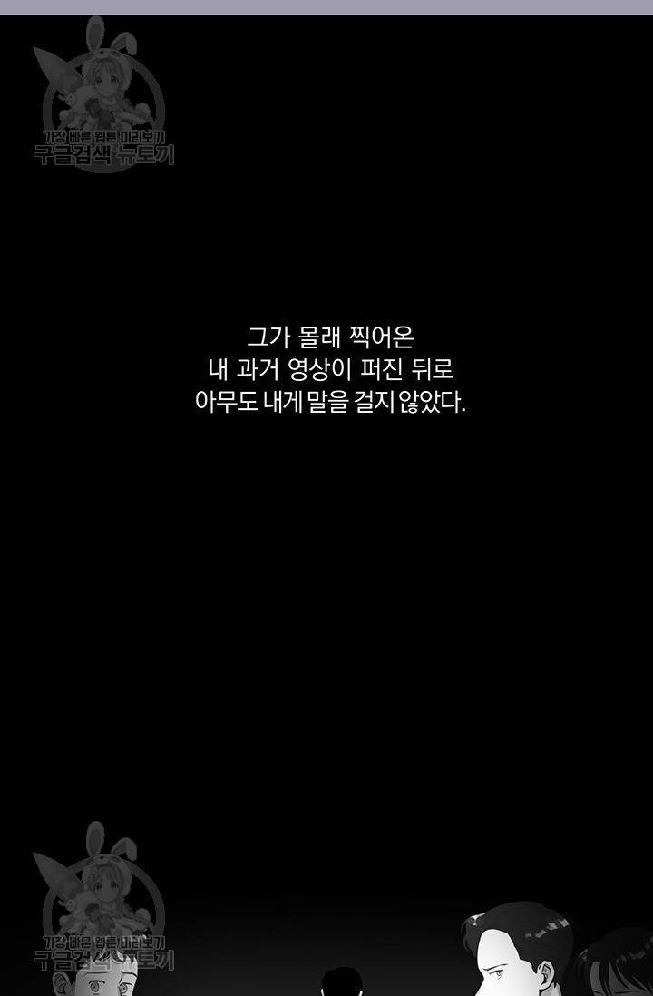 지고지순 10화 49