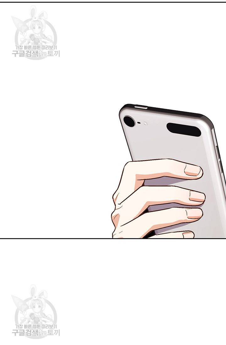지고지순 10화 63