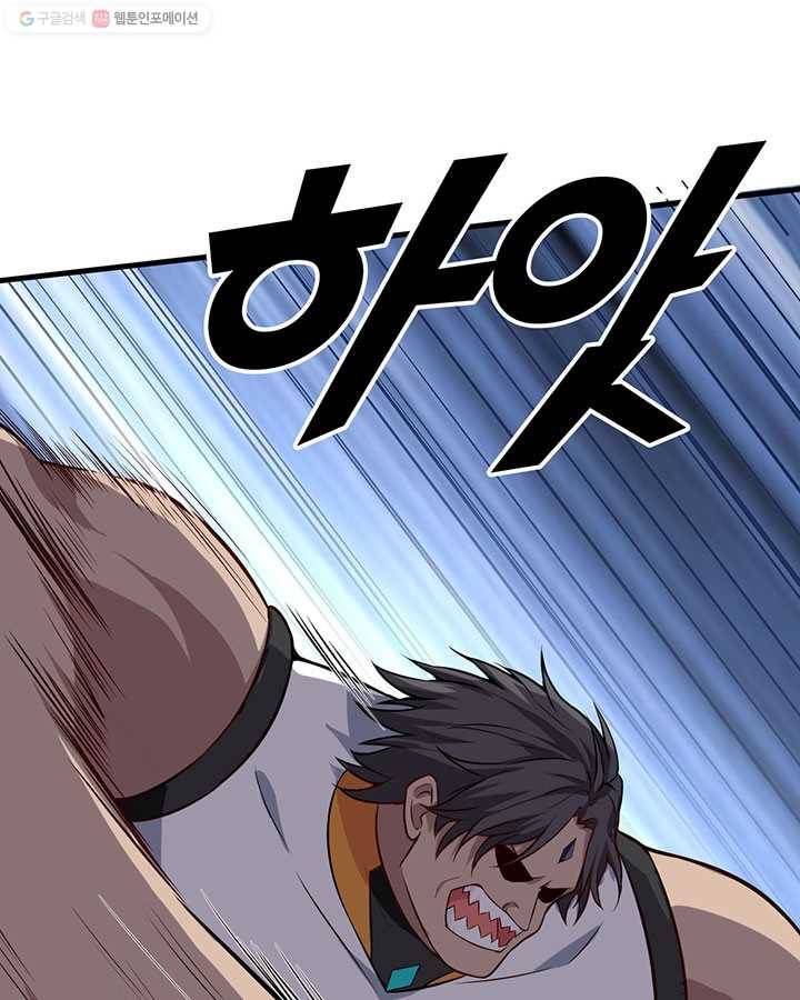 내일의 마법 대륙 17화 7