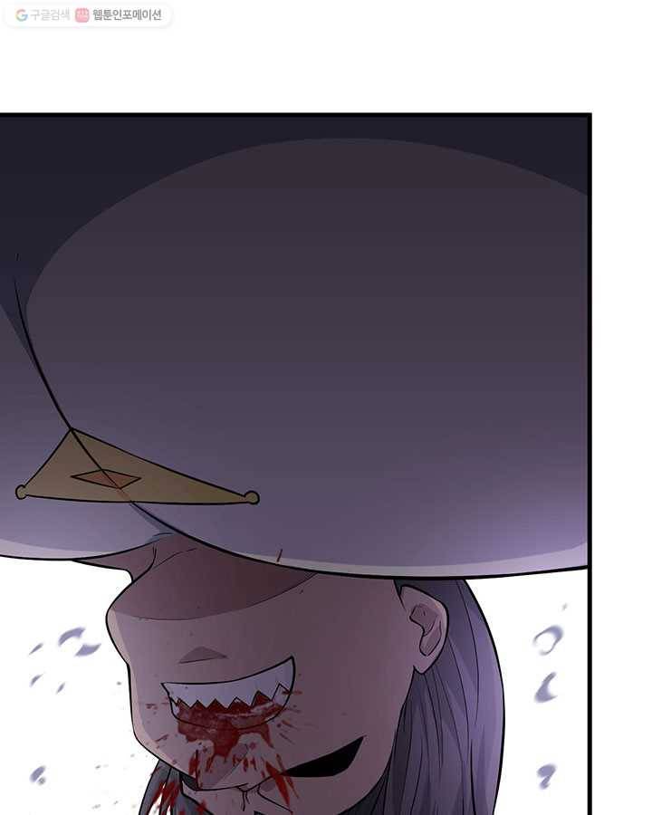 내일의 마법 대륙 17화 14