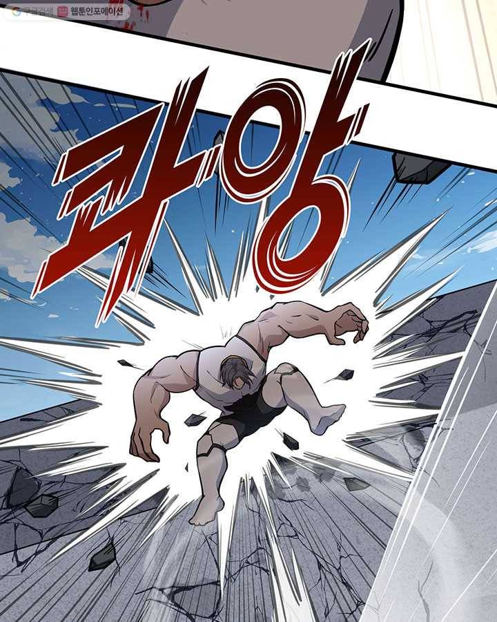 내일의 마법 대륙 17화 19