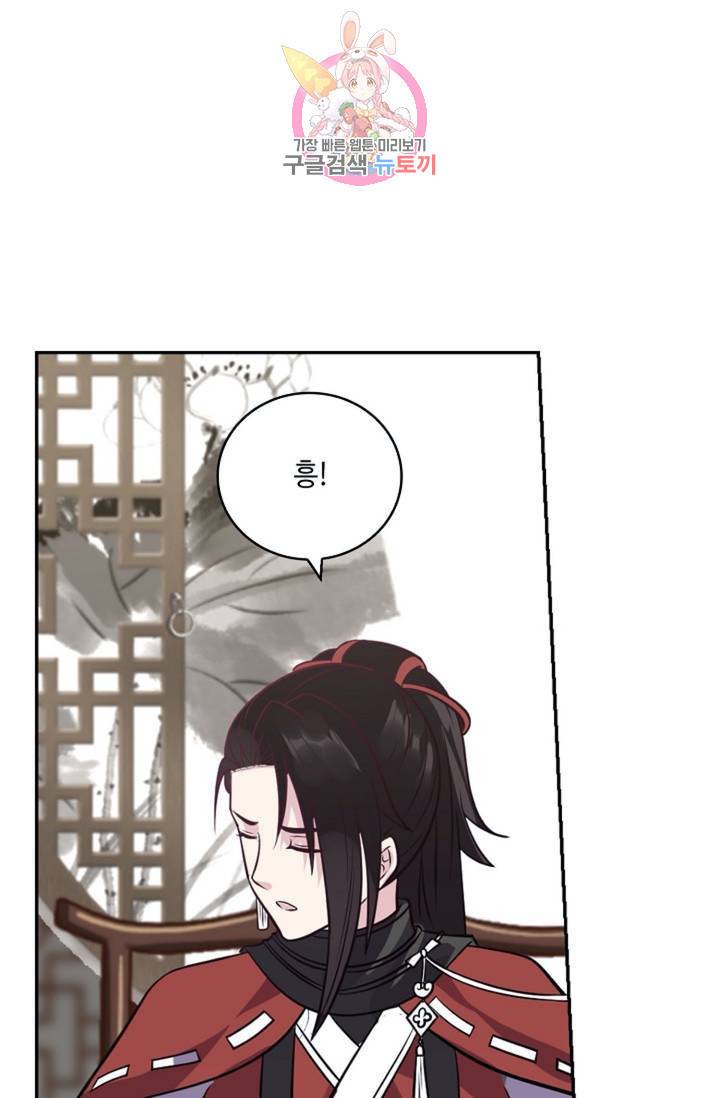 무련전봉 296화 5
